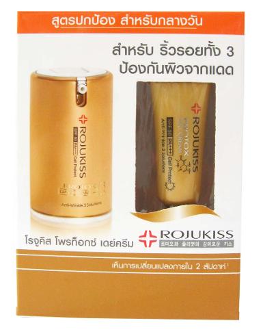 Rojukiss Protox Day Cream